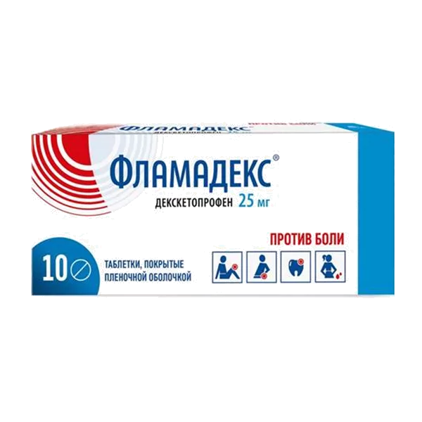 Фламадекс таб п.п.о. 25мг N10