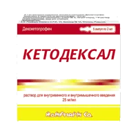 Кетодексал р-р для в/в и в/м вв 2,5% 2мл N5