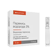 Перекись водорода р-р д/местн и наружн пр 3% 5мл N5