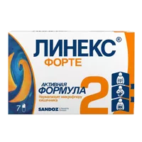 Линекс Форте капс N7
