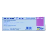 Методжект р-р для п/к вв 5% 17,5мг 0,35мл N1