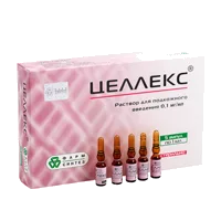 Целлекс р-р для п/к вв 0,01% 1мл N5
