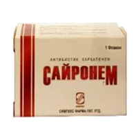 Сайронем пор д/р-ра для в/в вв 1г N1