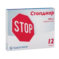 Стопдиар капс 200мг N12