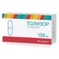 Толизор капс 150мг N30