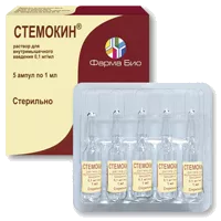 Стемокин р-р для в/м вв 0,01% 1мл N5