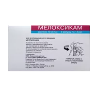Мелоксикам р-р для в/м вв 1% 1,5мл N5
