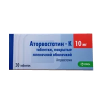 Аторвастатин-К таб п.п.о. 10мг N30