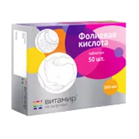 Фолиевая кислота Vitamir ВИТАМИР таблетки 0,1г N50