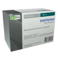 Эпитропил таб п.п.о. 500мг N60