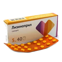 Лизиноприл таб 5мг N40