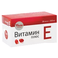 Витамин Е-плюс ФАРМгрупп капсулы 350мг N30