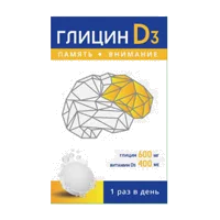 ГЛИЦИН D3 таб быстрораств вкус экзотик 3,3г N12
