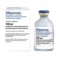 Абраксан лиоф д/сусп для инф 100мг N1