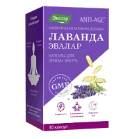 Лаванда ЭВАЛАР капс желатин мягк N30