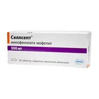 Селлсепт таб п.п.о. 500мг N50