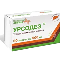 Урсодез капс 500мг N30