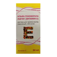 альфа-Токоферола ацетат (витамин Е) р-р д/внут пр (масляный) 10% 50мл N1