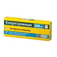 Кларитромицин таб пролонг высв п.п.о. 500мг N7