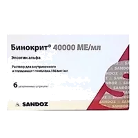 Бинокрит р-р для в/в и п/к вв 40000МЕ/мл 1мл N6