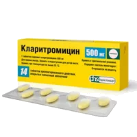 Кларитромицин таб пролонг высв п.п.о. 500мг N14