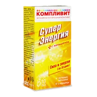 Компливит Суперэнергия с женьшенем таблетки шипучие 4,5г N10