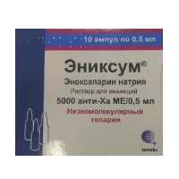 Эниксум р-р д/ин 5000анти-Ха МЕ/0,5мл 0,5мл N10
