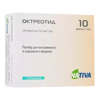 Октреотид р-р для в/в и п/к вв 0,005% 1мл N10