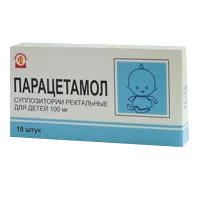 Парацетамол супп рект (д/детей) 100мг N10