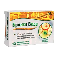 Бронхо Веда травяные леденцы со вкусом апельсина N12