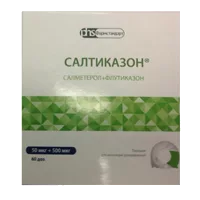 Салтиказон пор д/инг доз 50мкг 500мкг N60