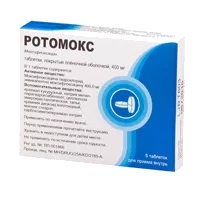 Ротомокс таб п.п.о. 400мг N5