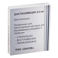 Дактиномицин лиоф д/р-ра дпя в/в и перфуз 0,5мг N5
