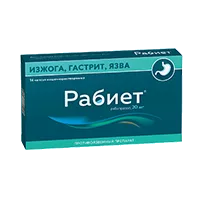 Рабиет капс кишечнораств 20мг N14