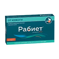 Рабиет капс кишечнораств 10мг N14