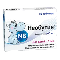 Необутин таб 100мг N10