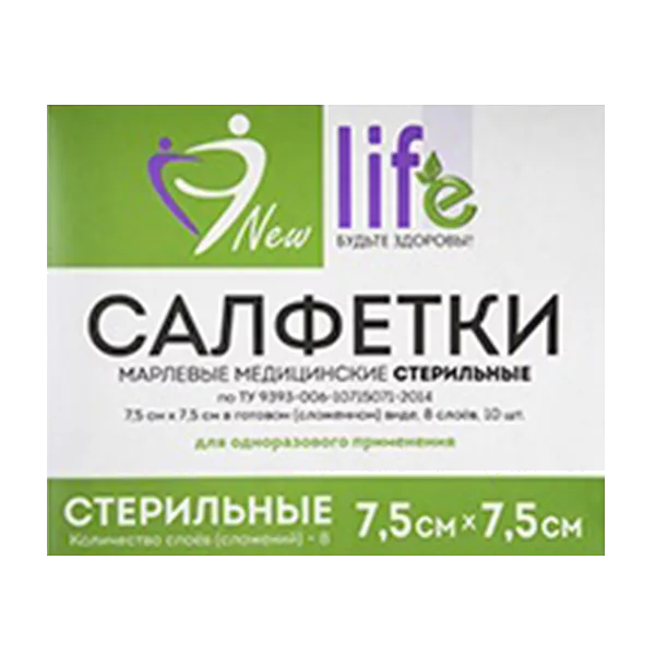 Салфетки марлевые стер New Life будьте здоровы! мед 12 слож 7,5х7,5см N10
