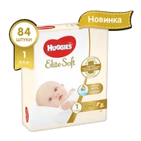 Подгузники детские Huggies Elite Soft р.1 (3-5кг) N84