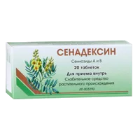 Сенадексин таб N20