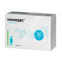 Номидес капс 30мг N10