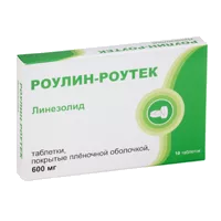 Роулин-Роутек таб п.п.о. 600мг N10