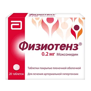 Физиотенз таб п.п.о. 0,2мг N28