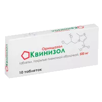 Квинизол таб п.п.о. 500мг N10