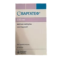 Варгатеф капс мягк 150мг N60