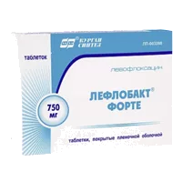 Лефлобакт ФОРТЕ таб п.п.о. 750мг N10