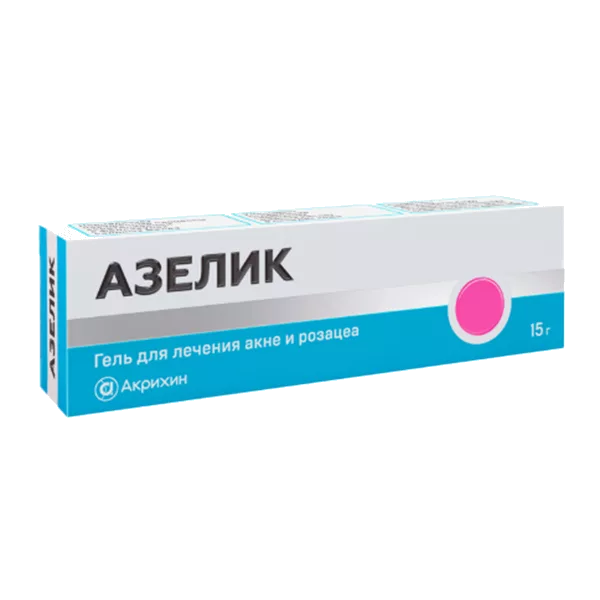 Азелик гель д/наружн пр 15% 15г N1