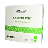 Салтиказон пор д/инг доз 50мкг 250мкг N60