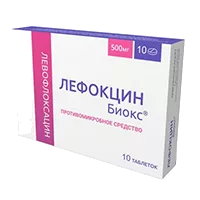 Лефокцин таб п.п.о. 500мг N10
