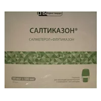 Салтиказон пор д/инг доз 50мкг 100мкг N60
