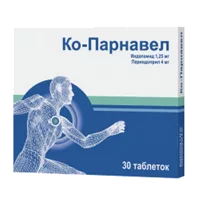 Ко-Парнавел таб 1,25мг 4мг N30
